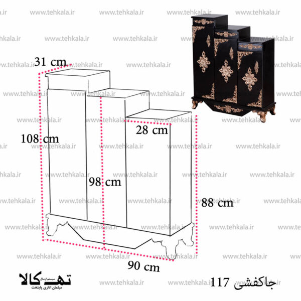 جاکفشی 117 - تصویر 10