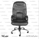 صندلی گردان tm 910 - تصویر 2