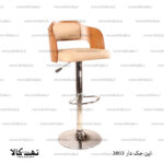 صندلی اپن 3803