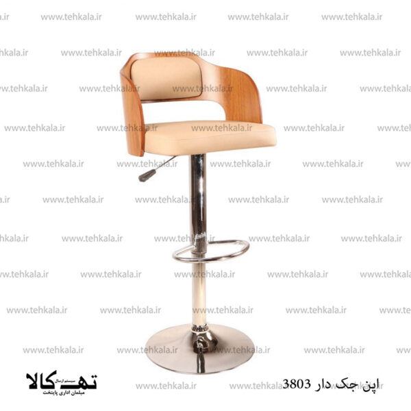 صندلی اپن 3803