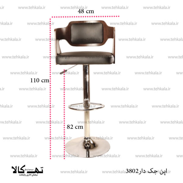 صندلی اپن جکدار 3802 - تصویر 2