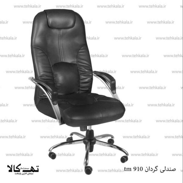 صندلی گردان tm 910 - تصویر 3