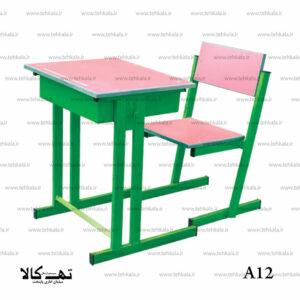 نیمکت A12