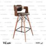 صندلی اپن 3608