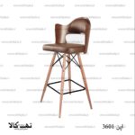 صندلی اپن 3601 - تصویر 2