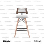 صندلی اپن 3606 - تصویر 2