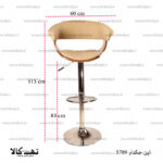 صندلی اپن جکدار 3709 - تصویر 2