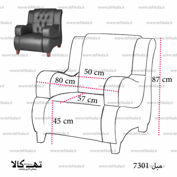 نیم ست اداری 7301 - تصویر 3