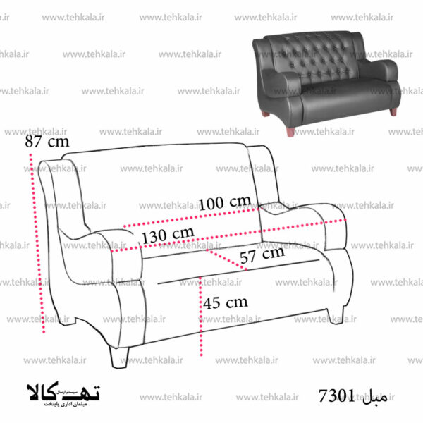 نیم ست اداری 7301 - تصویر 2