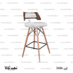 صندلی اپن 3606