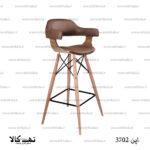 صندلی اپن 3702