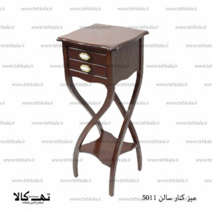 میز کنارسالنی 5011
