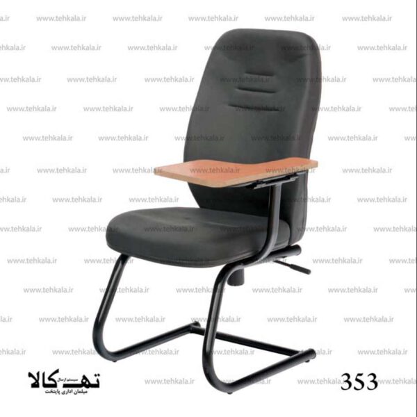 صندلی محصلی 353 - تصویر 2