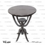 میز خاطره 1940