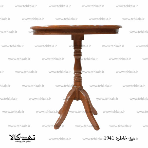میز خاطره 1941 - تصویر 2