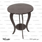 میز خاطره 1942