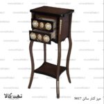 میز کنارسالنی 5017 - تصویر 3