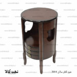 میز کنارسالنی 5014 - تصویر 3