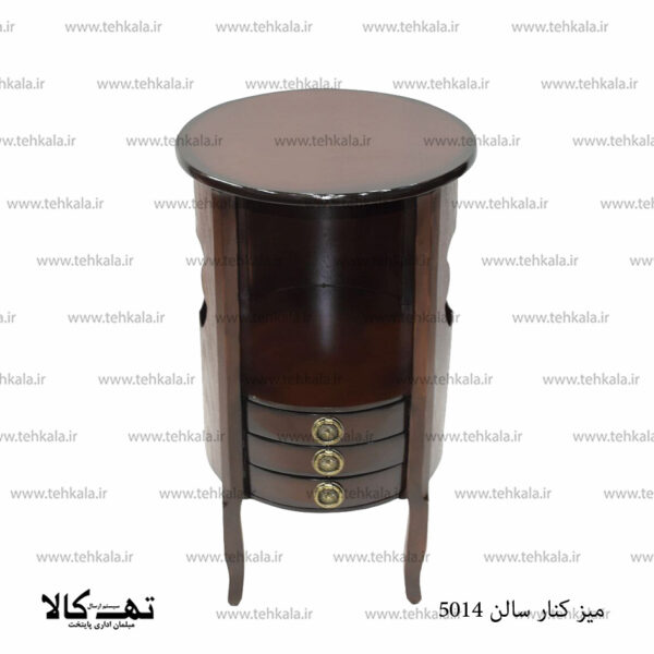 میز کنارسالنی 5014
