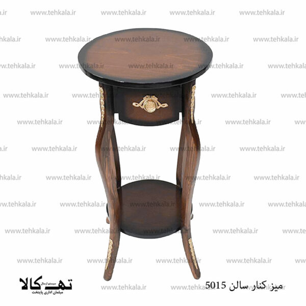 میز کنارسالنی 5015 - تصویر 2