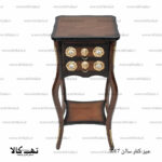 میز کنارسالنی 5017