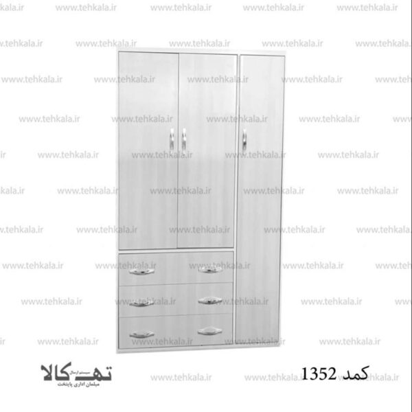 کمد 1352