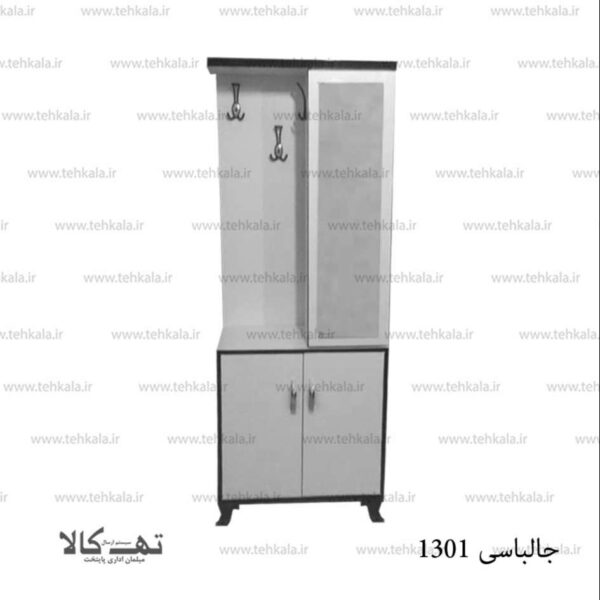 جالباسی 1301