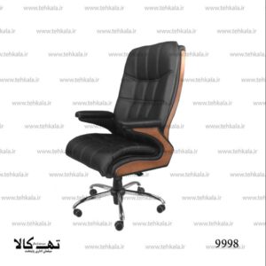 صندلی 9998