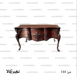 میز 144