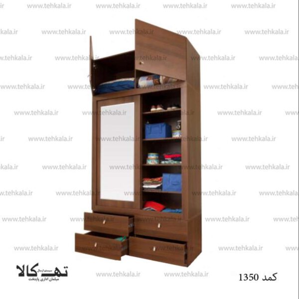 کمد 1350 - تصویر 2