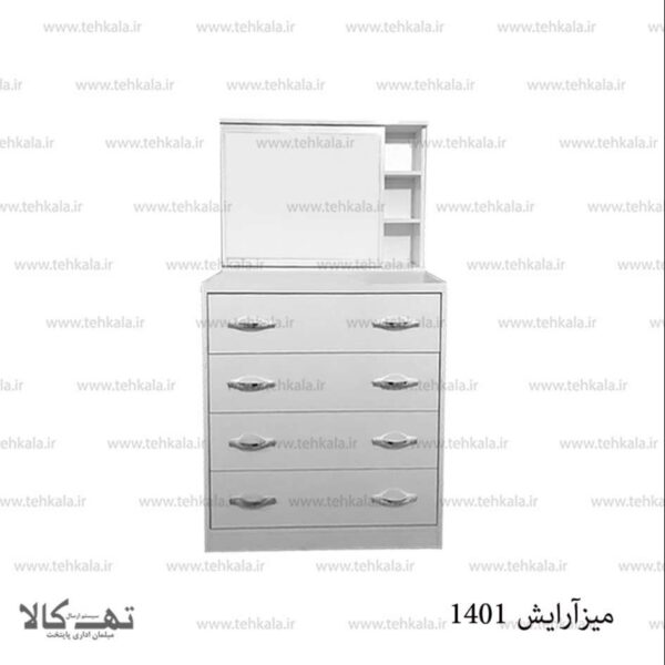 میز آرایش 1401