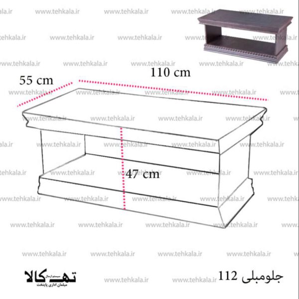 جلومبلی 112 - تصویر 5