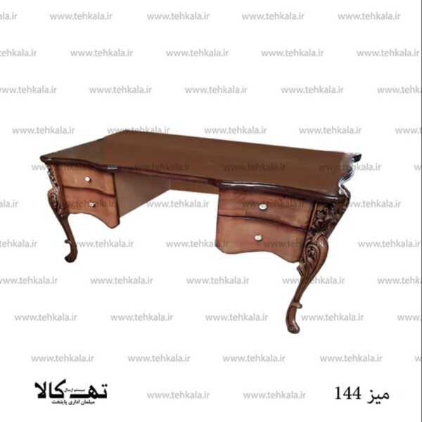 میز 144 - تصویر 2