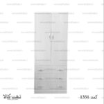 کمد 1351 - تصویر 3