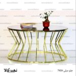 جلومبلی 7026
