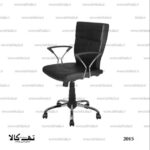 صندلی گردان 2015