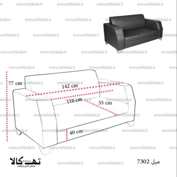 نیم ست اداری 7302 - تصویر 9