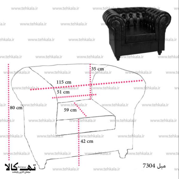نیم ست اداری 7304 - تصویر 5