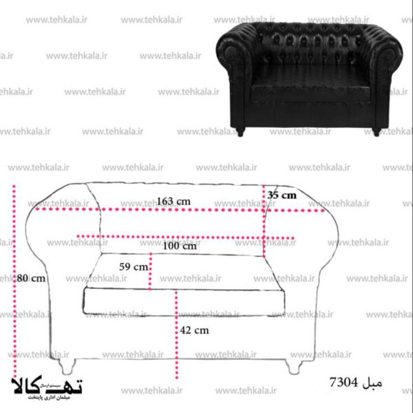 نیم ست اداری 7304 - تصویر 11