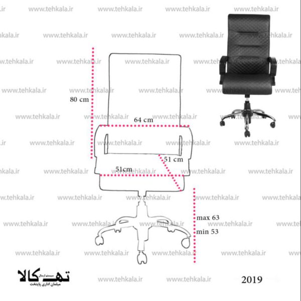 صندلی گردان 2019 - تصویر 4