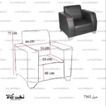 نیم ست اداری 7302 - تصویر 3