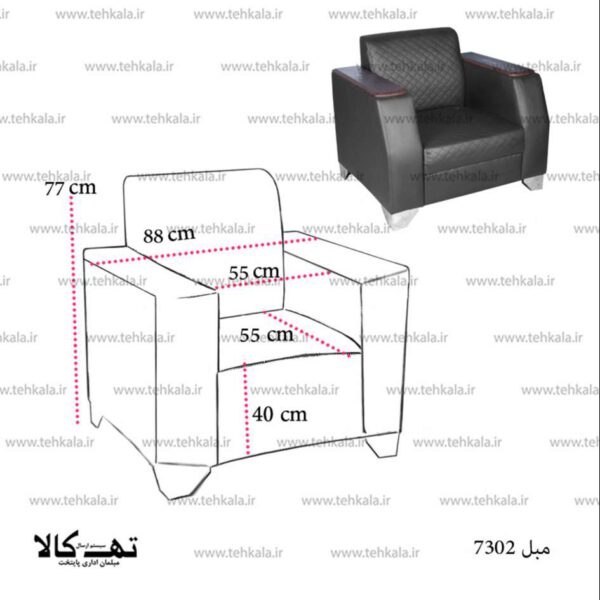 نیم ست اداری 7302 - تصویر 3