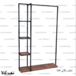 شلف رگالی 328