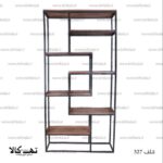 شلف 327