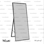 آیینه 329