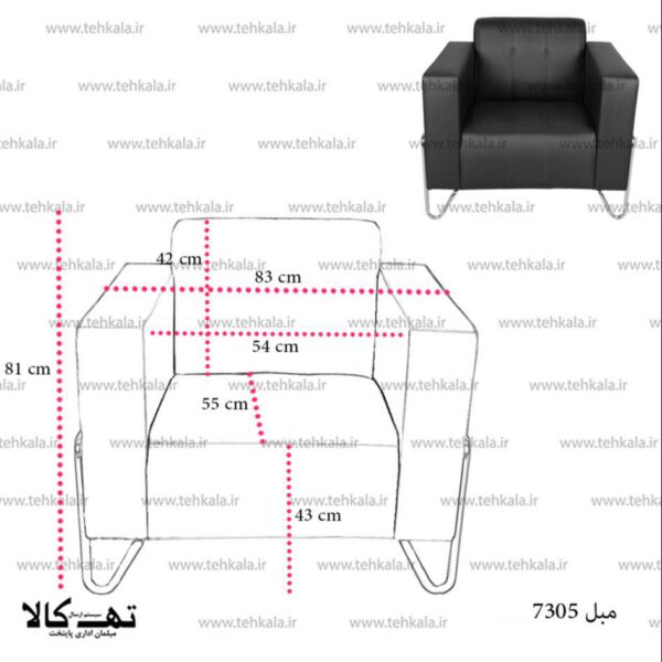 نیم ست اداری 7305 - تصویر 5