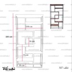 شلف 327 - تصویر 4