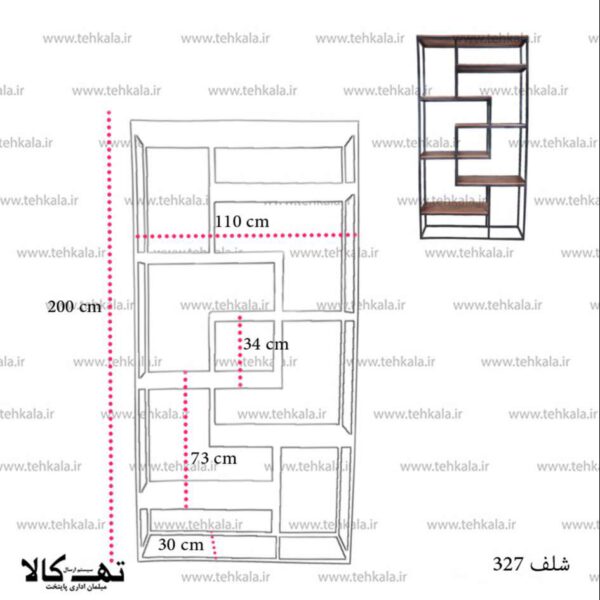 شلف 327 - تصویر 4