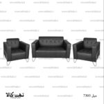 نیم ست اداری 7305