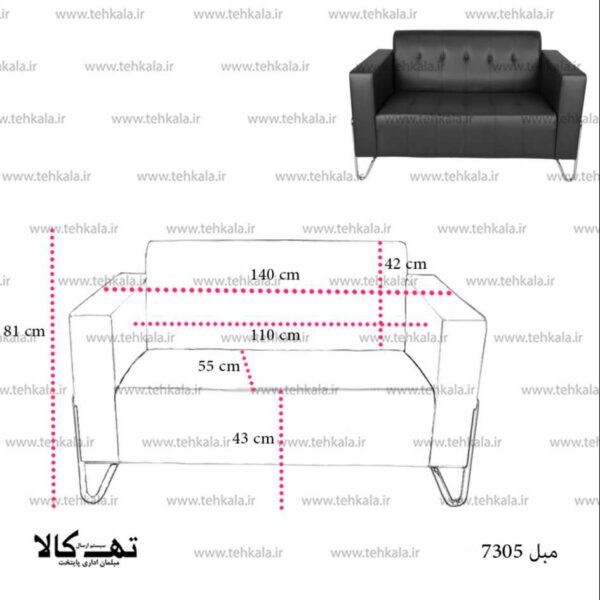 نیم ست اداری 7305 - تصویر 9